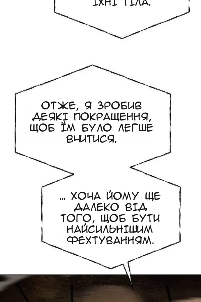Сторінка 66