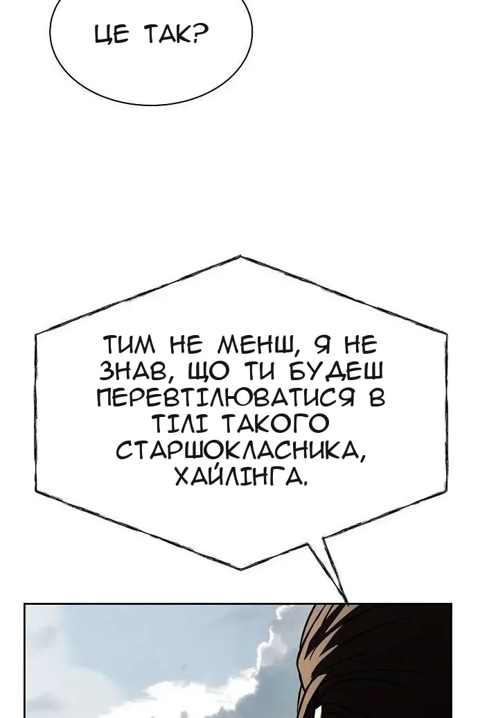 Сторінка 68