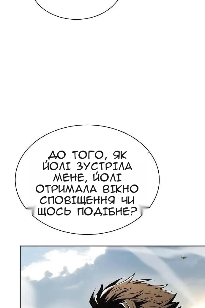 Сторінка 70