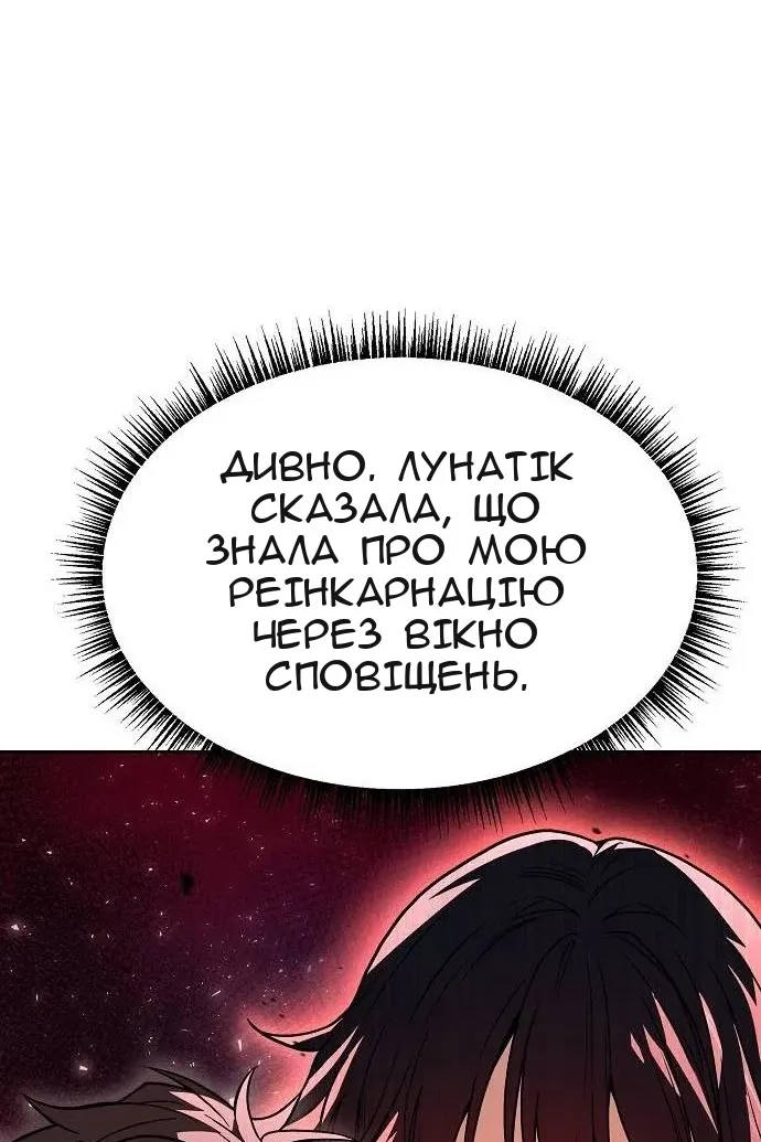 Сторінка 72