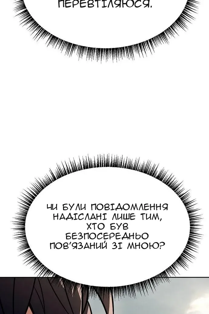 Сторінка 74