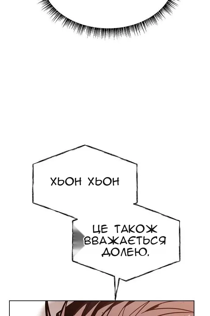 Сторінка 76