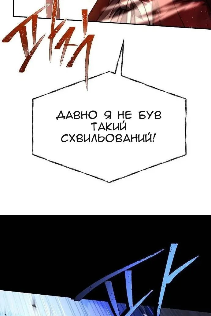 Сторінка 83