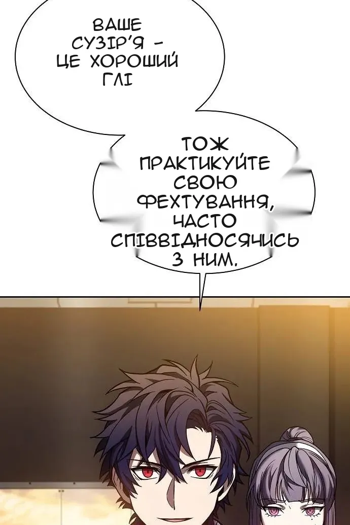 Сторінка 94