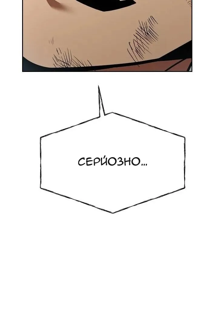 Сторінка 97
