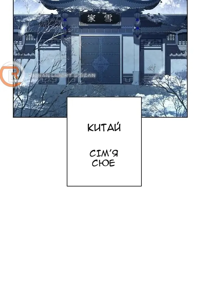 Сторінка 102