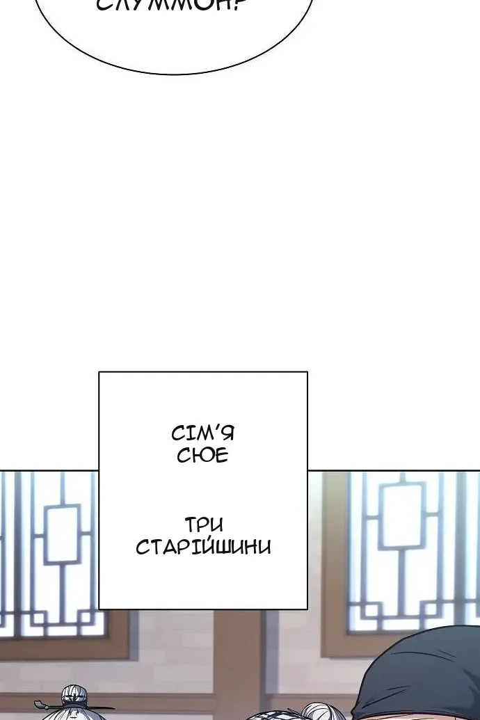 Сторінка 107
