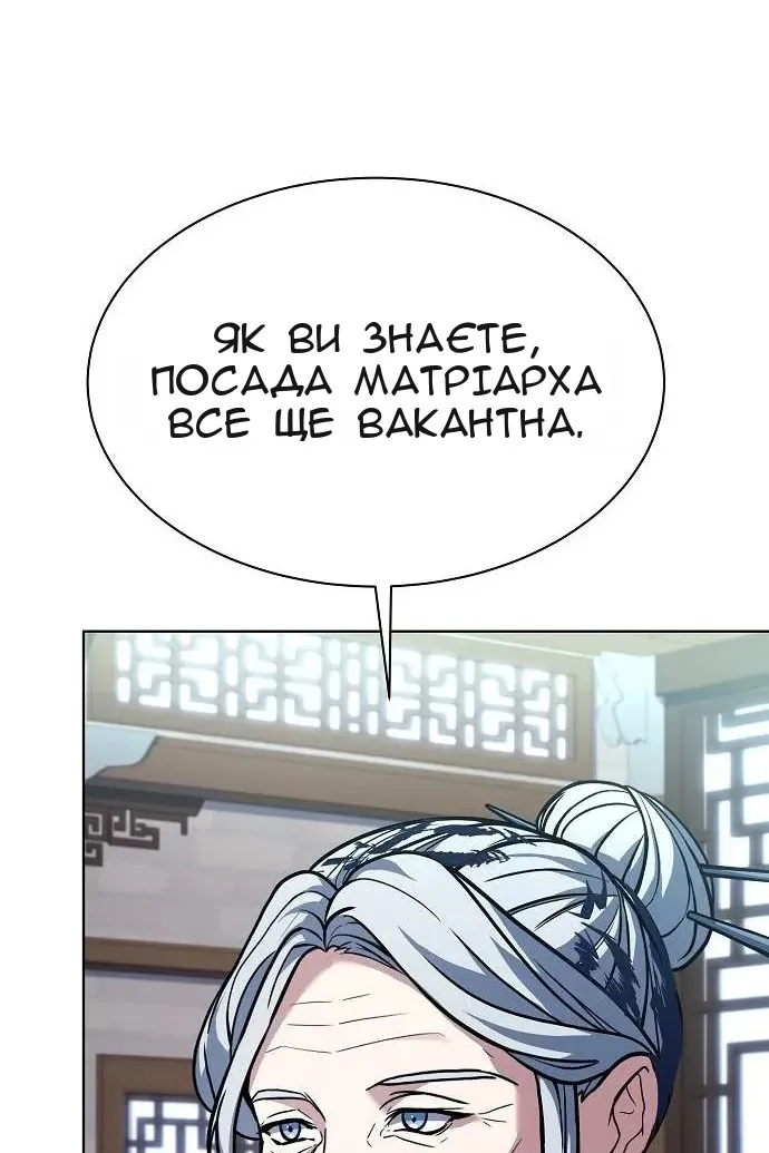 Сторінка 109