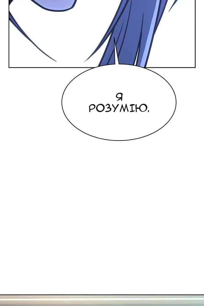 Сторінка 119