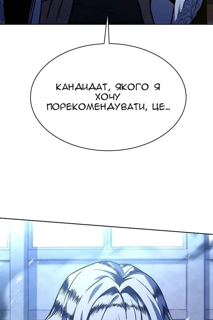 Сторінка 121