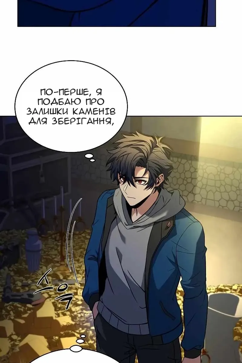 Сторінка 15