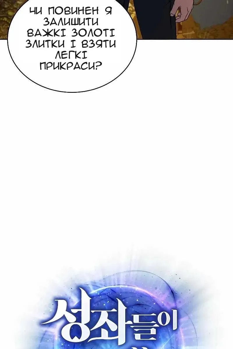 Сторінка 16