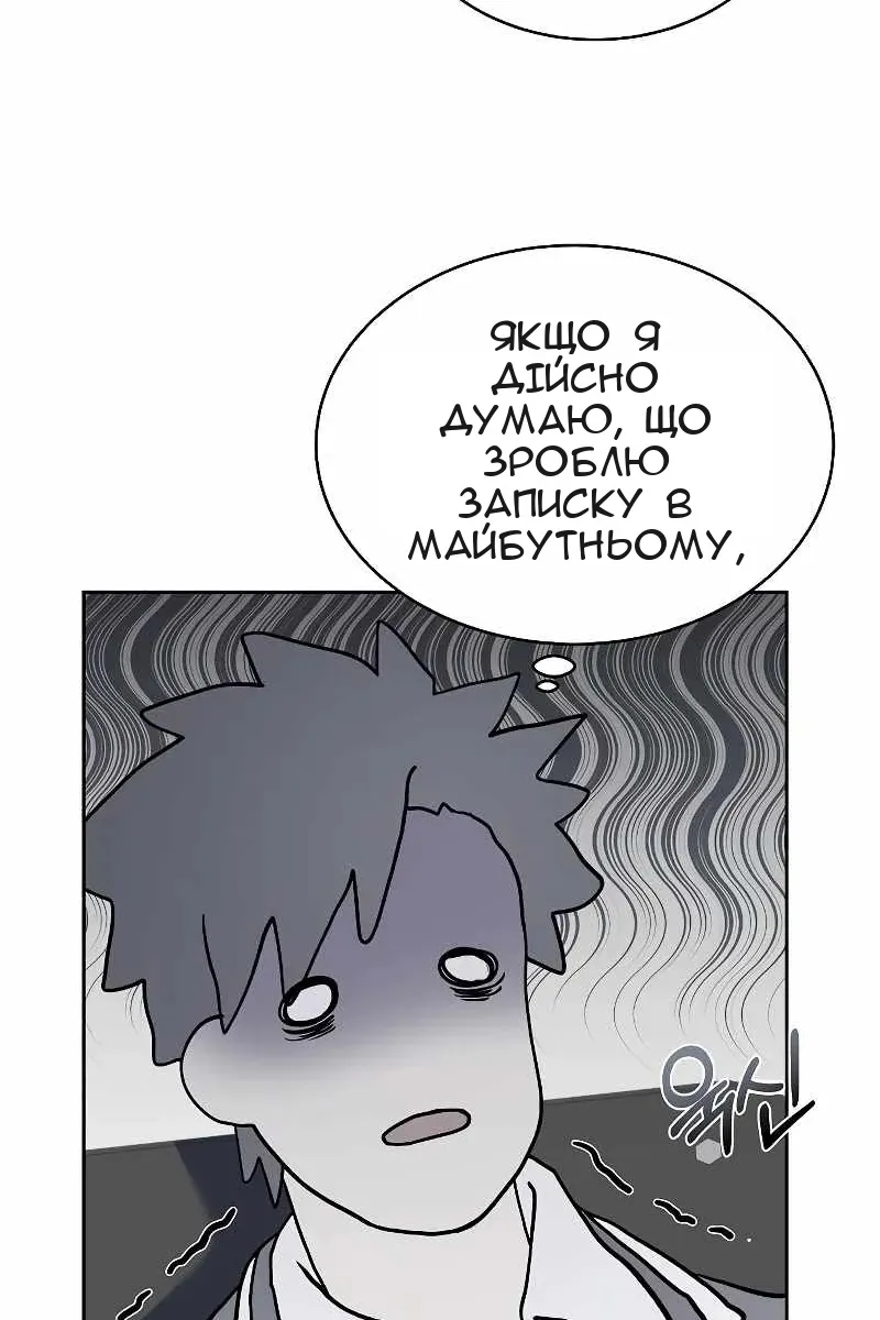 Сторінка 20