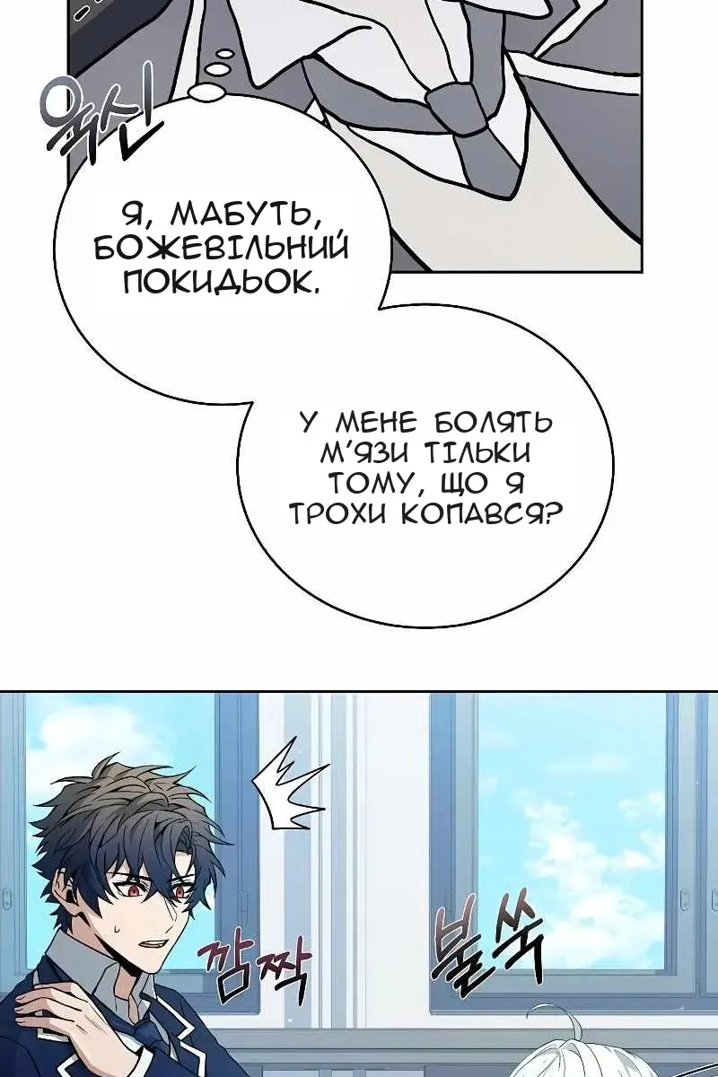 Сторінка 21