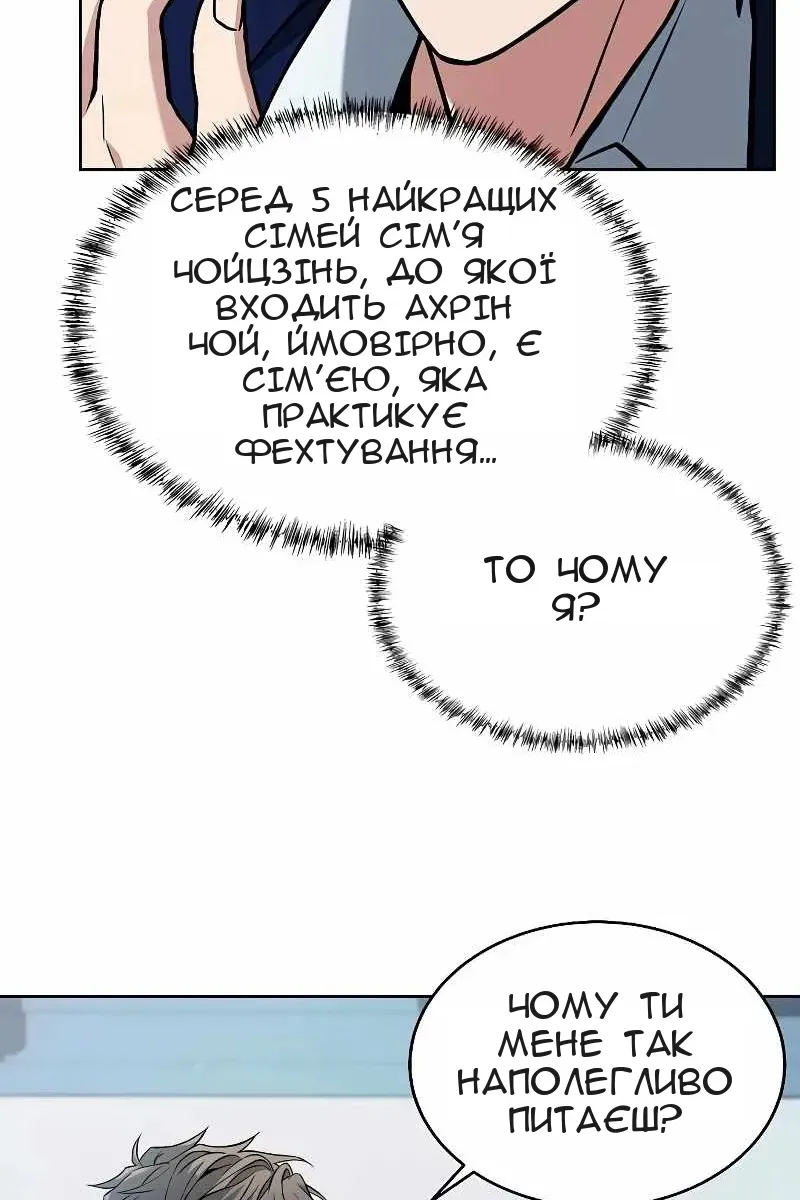 Сторінка 26