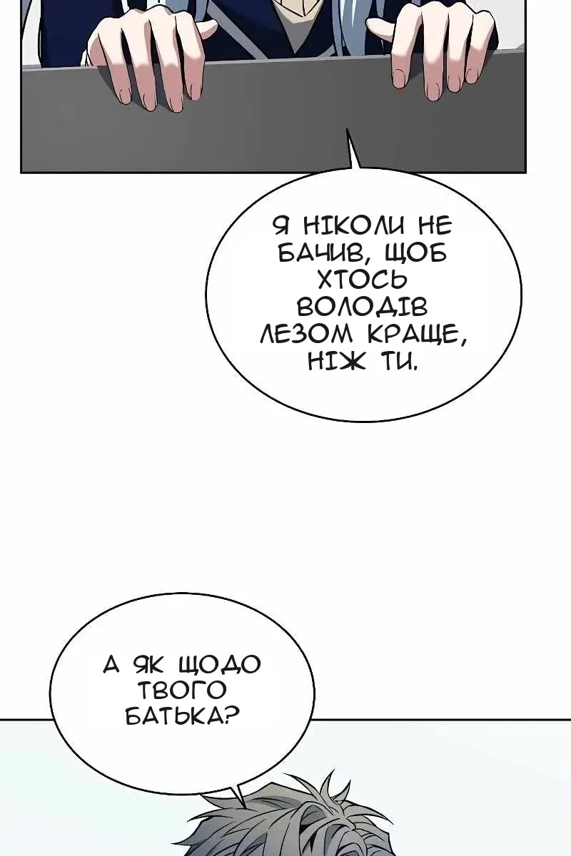 Сторінка 29