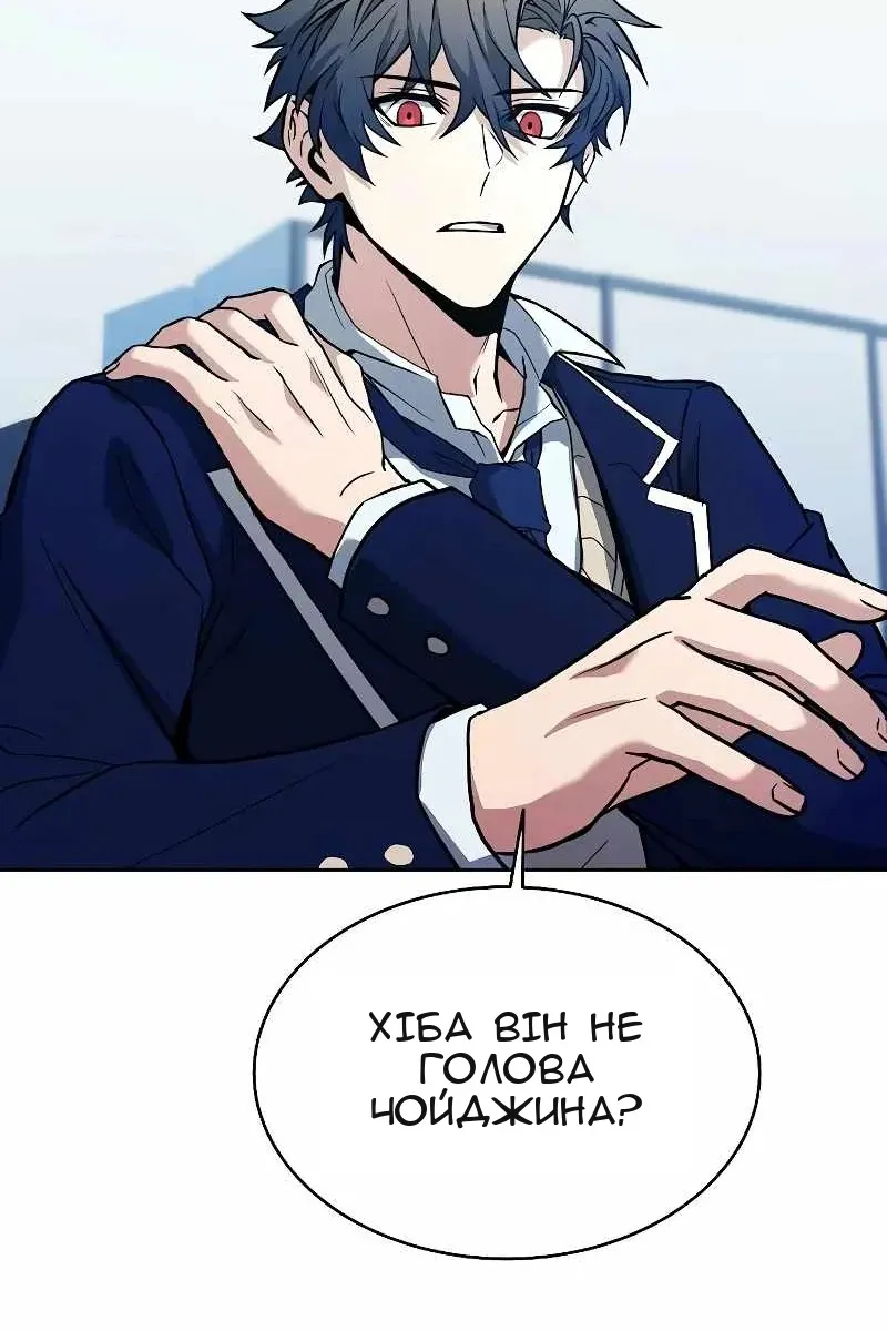 Сторінка 30
