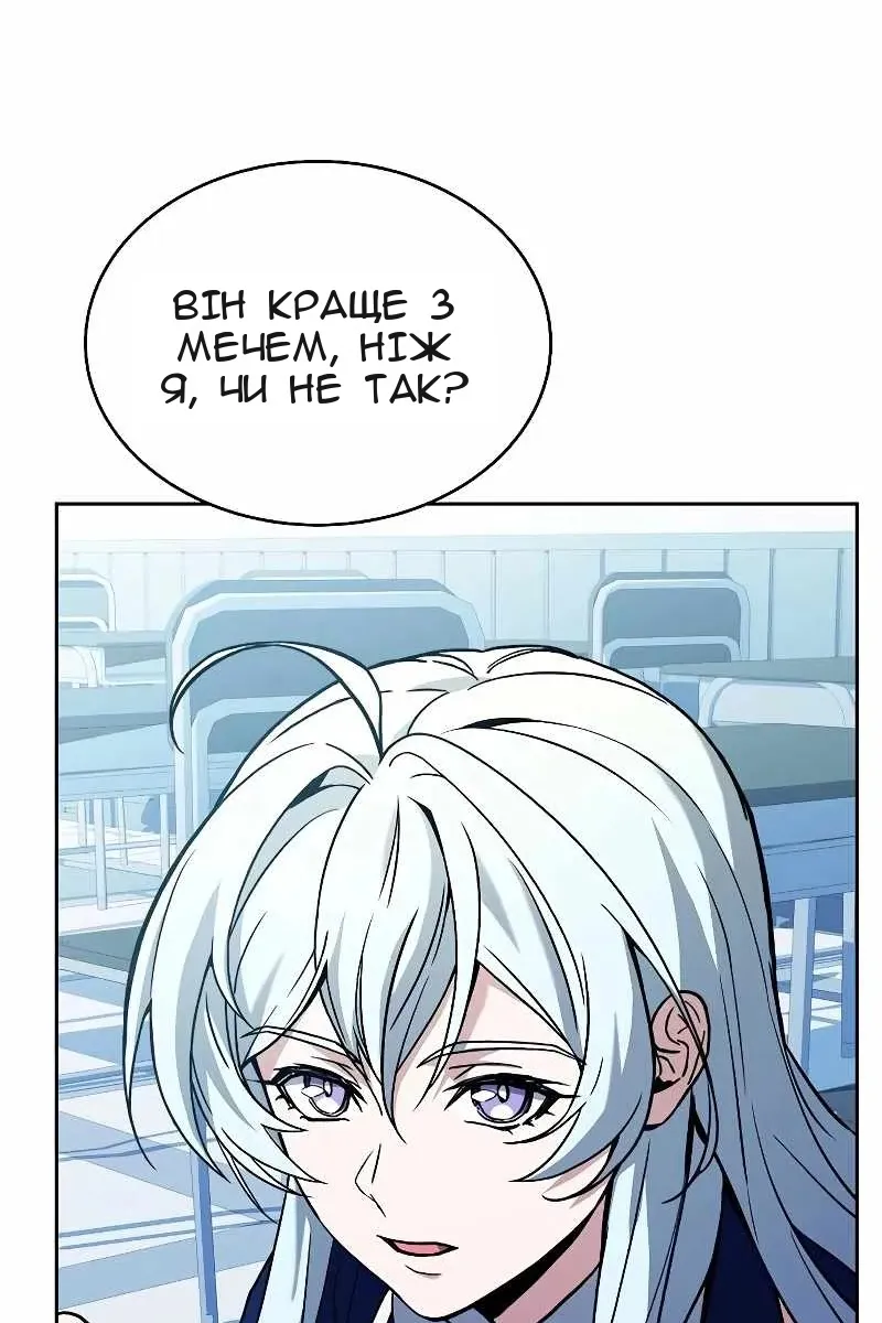 Сторінка 31