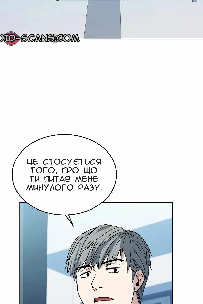 Сторінка 35