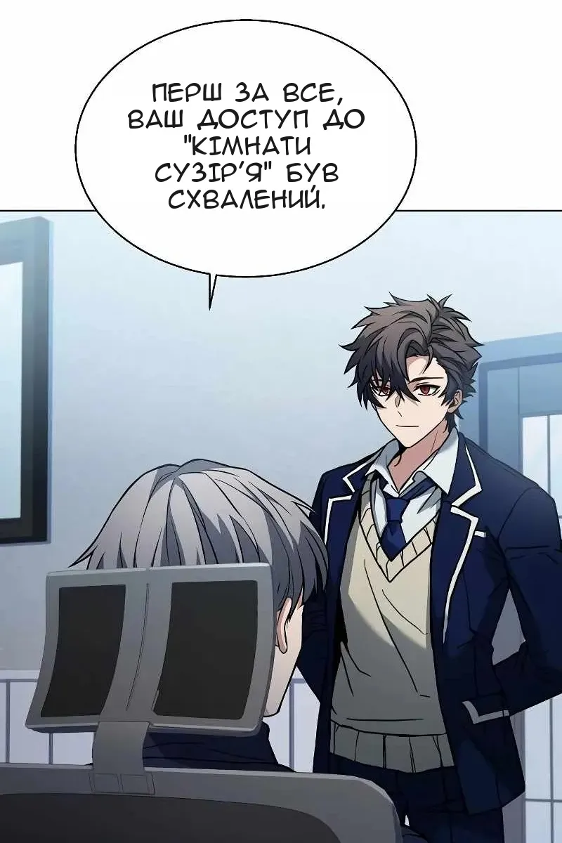Сторінка 53