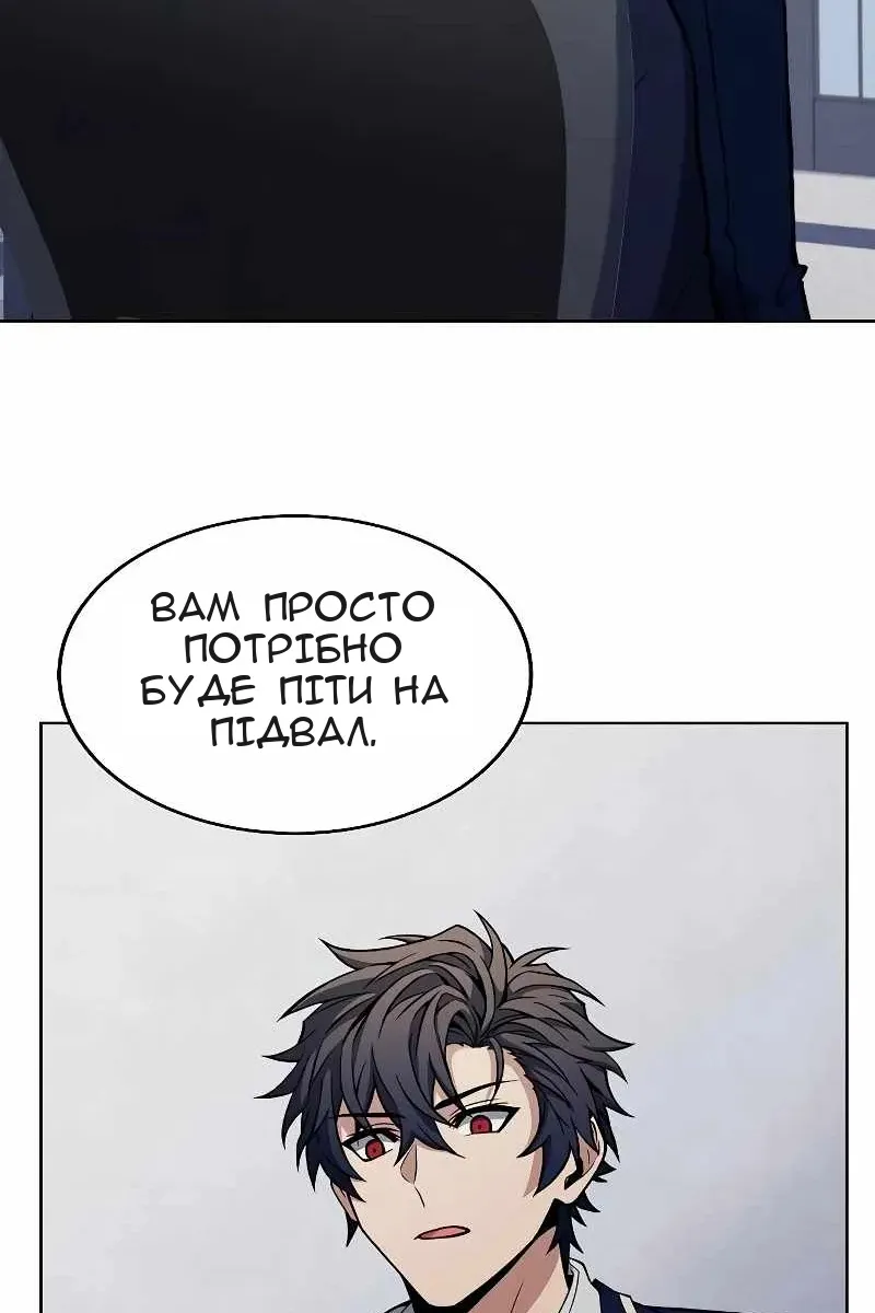 Сторінка 54