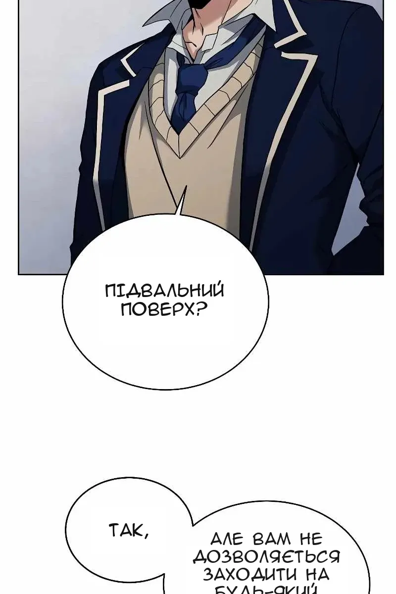 Сторінка 55