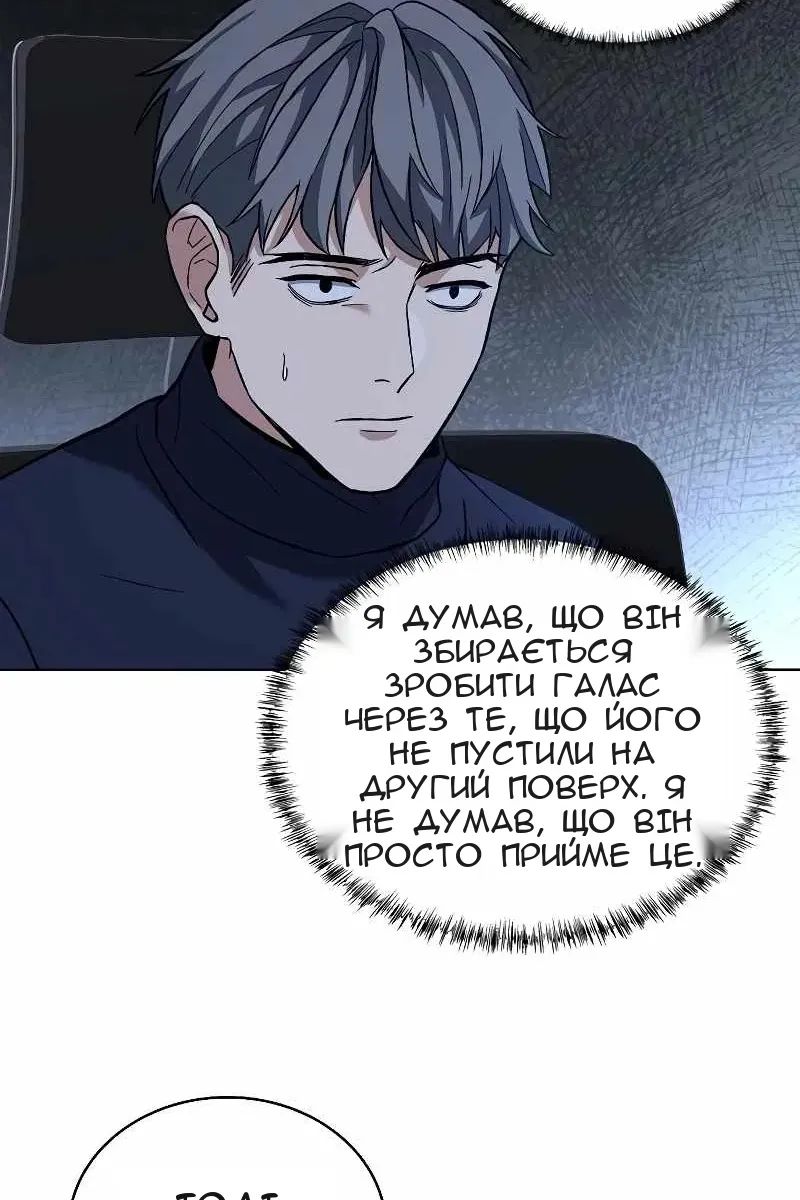 Сторінка 60