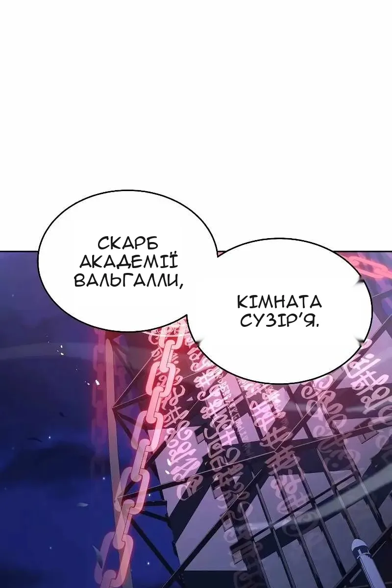 Сторінка 67