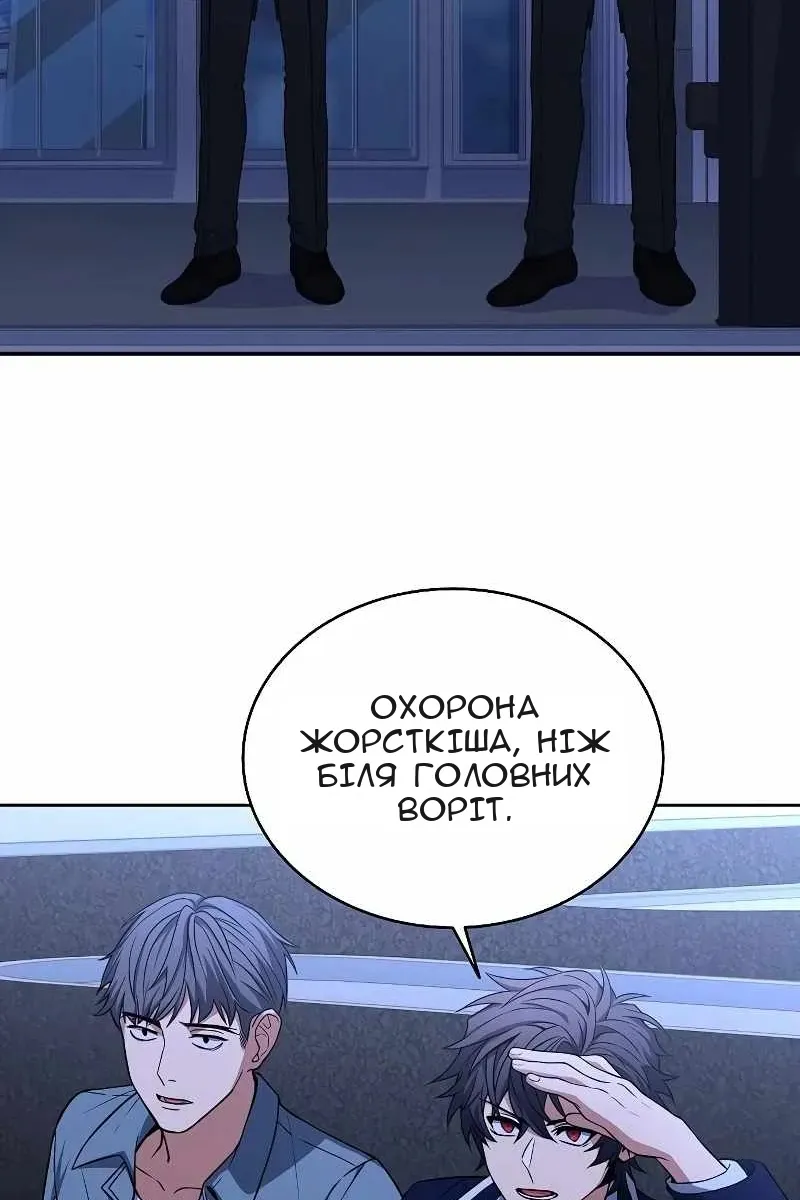 Сторінка 72