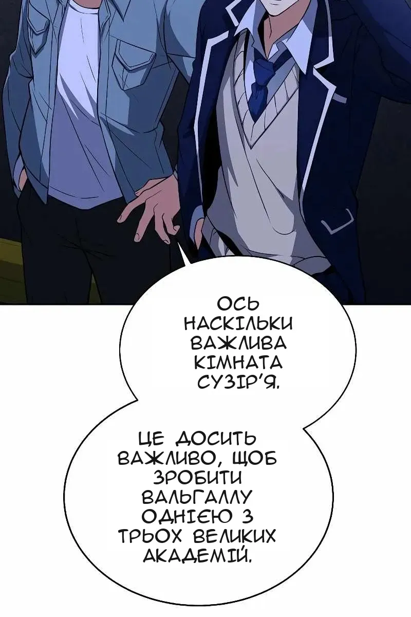 Сторінка 73