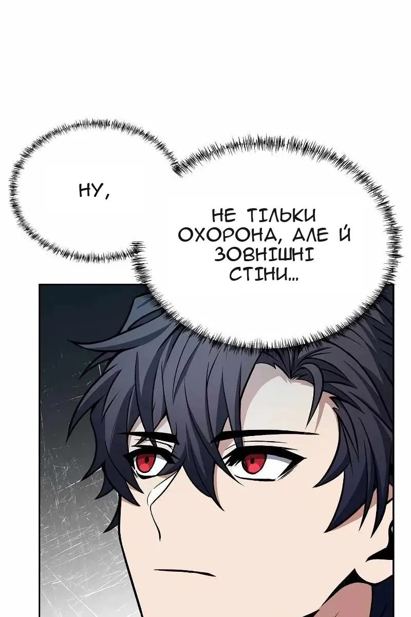 Сторінка 74