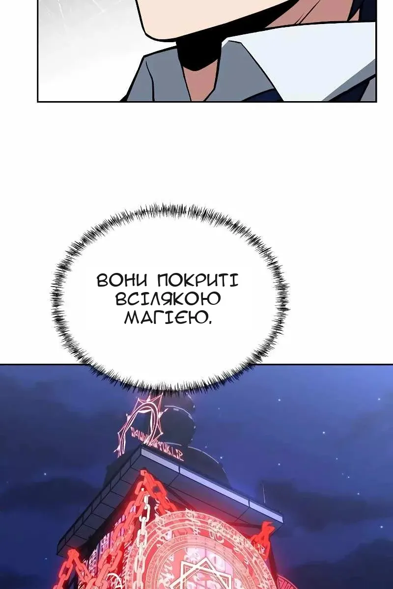 Сторінка 75