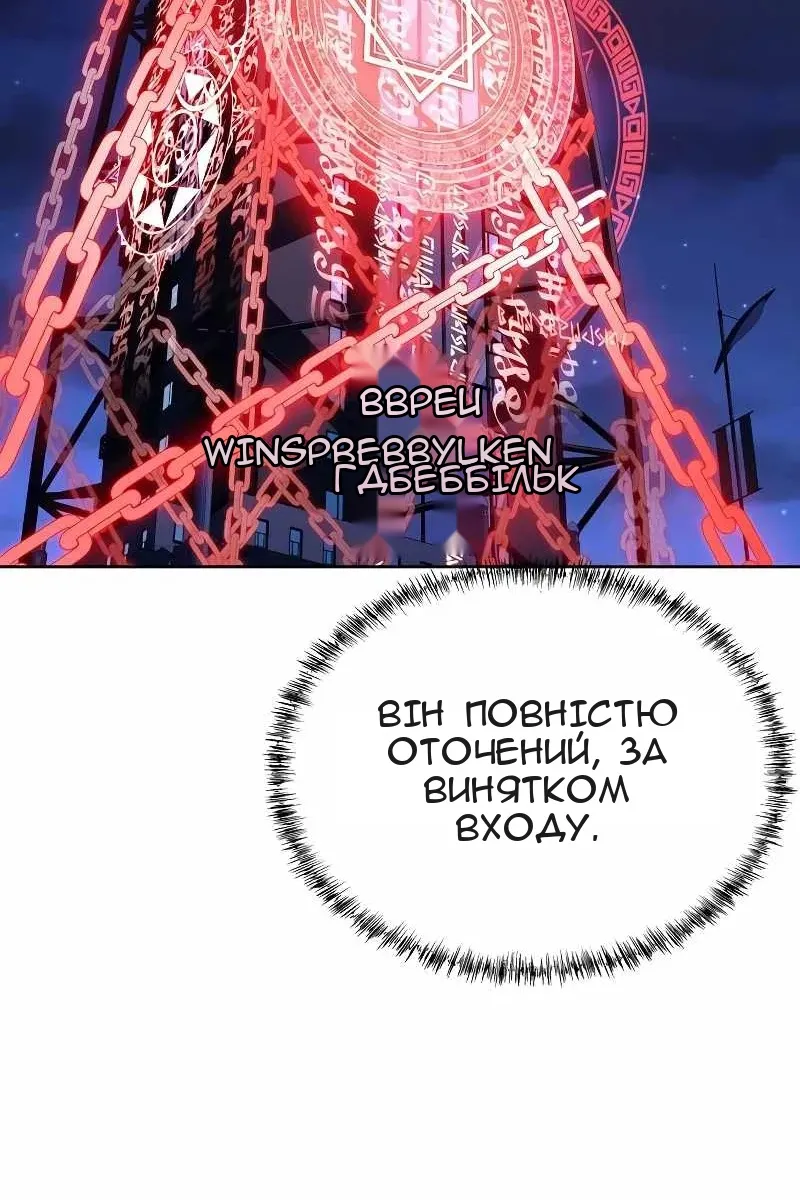Сторінка 76