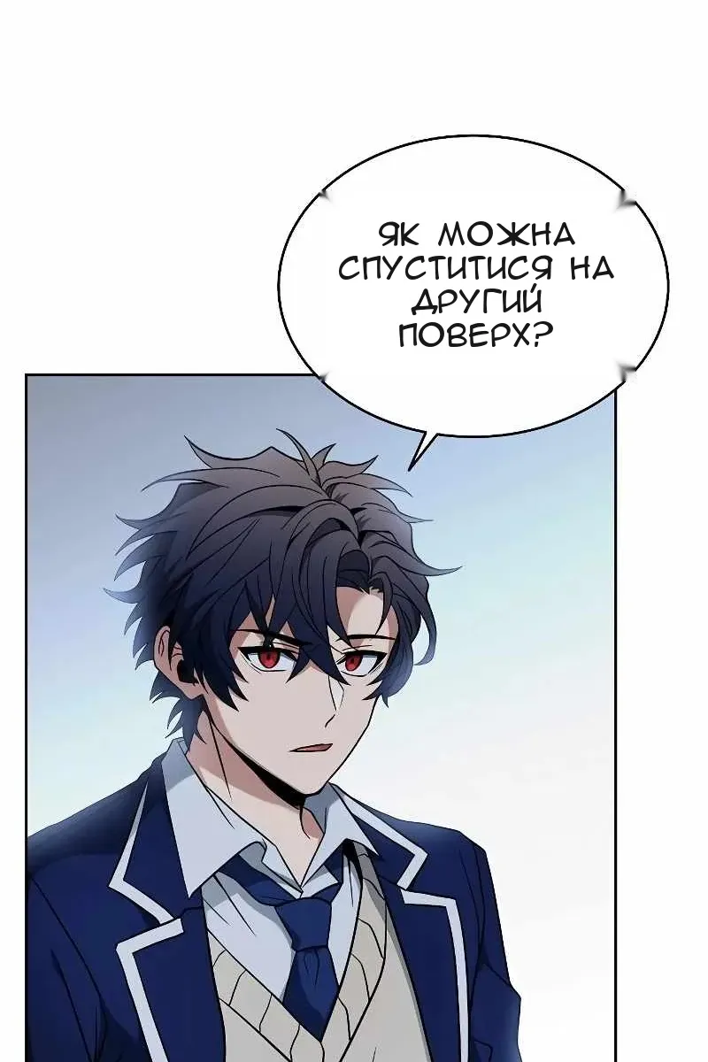 Сторінка 78