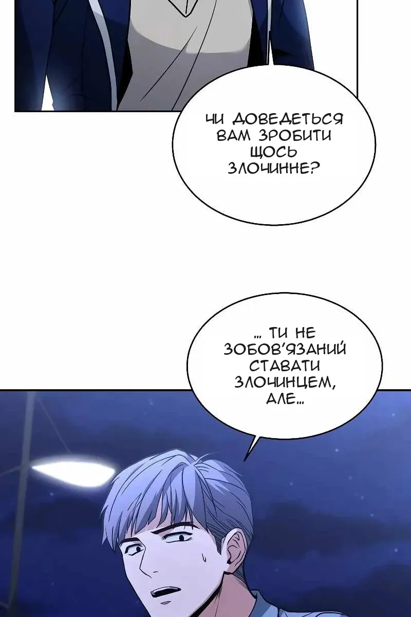 Сторінка 79