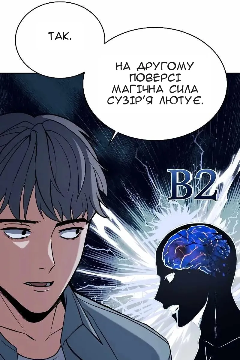Сторінка 82