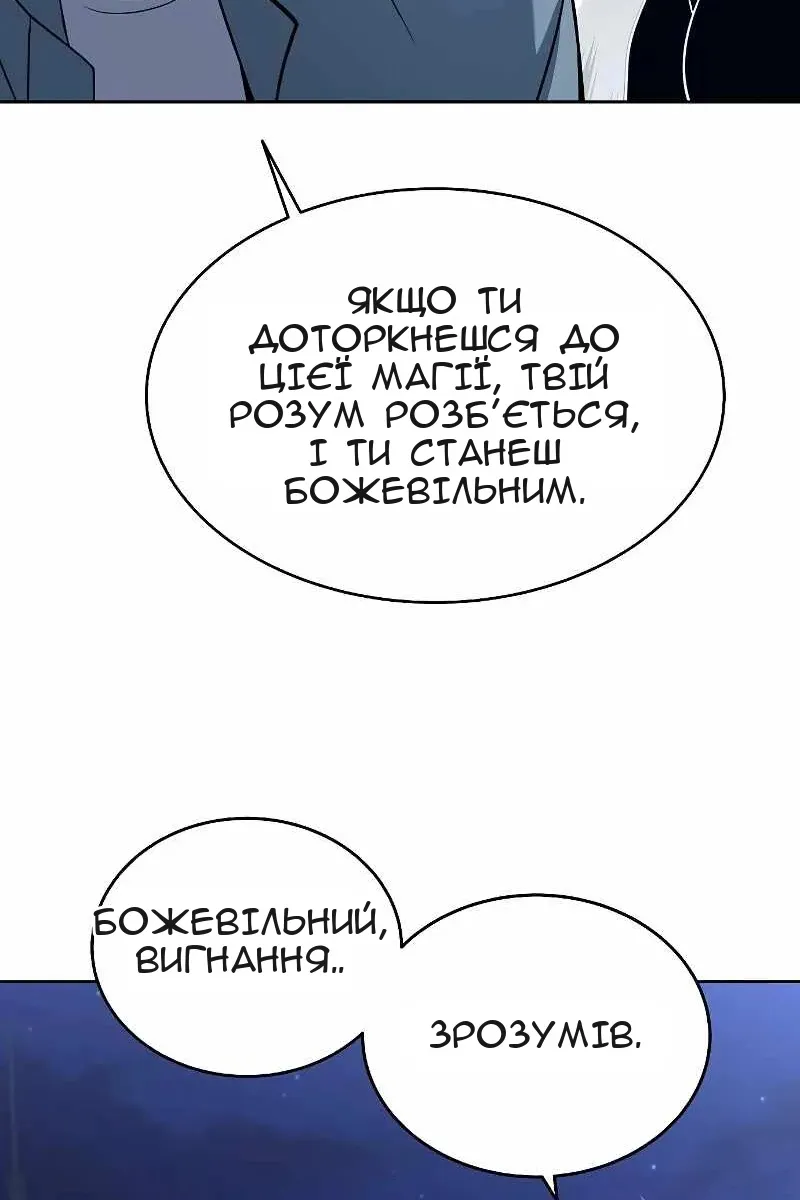 Сторінка 83
