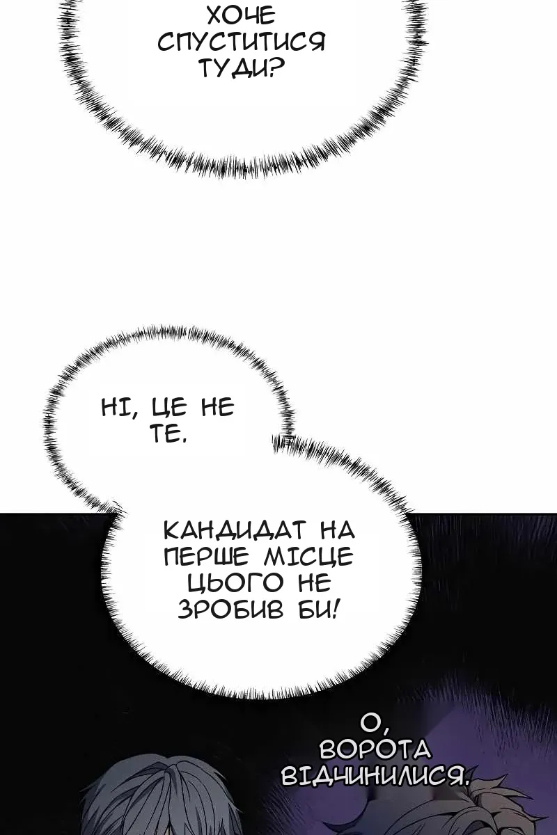 Сторінка 86