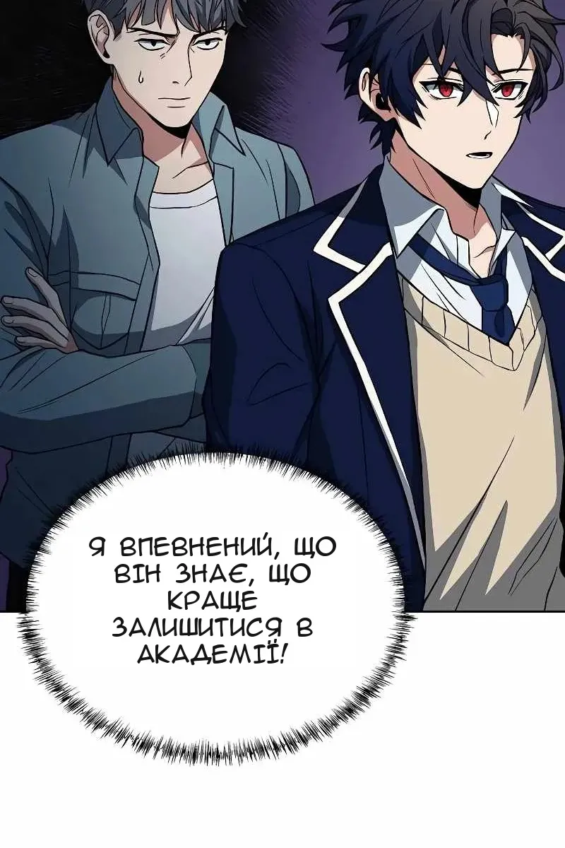 Сторінка 87
