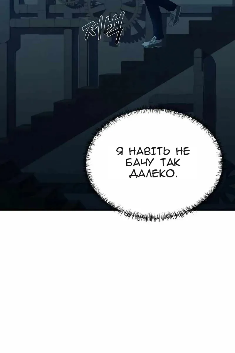 Сторінка 96