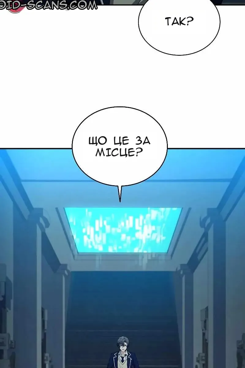 Сторінка 99