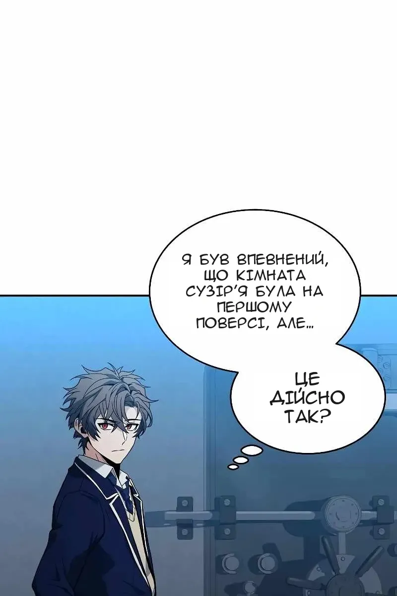 Сторінка 101