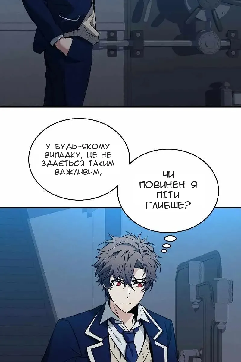 Сторінка 102