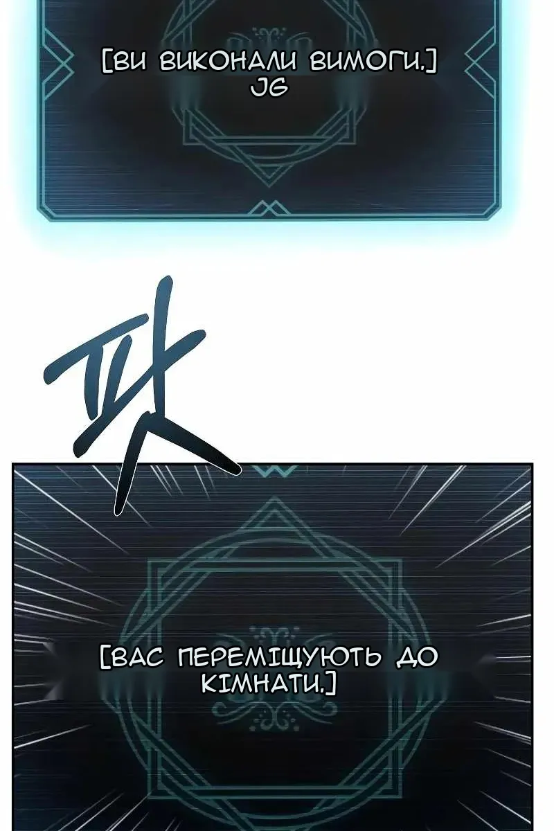 Сторінка 105