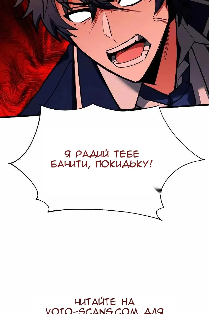 Сторінка 118
