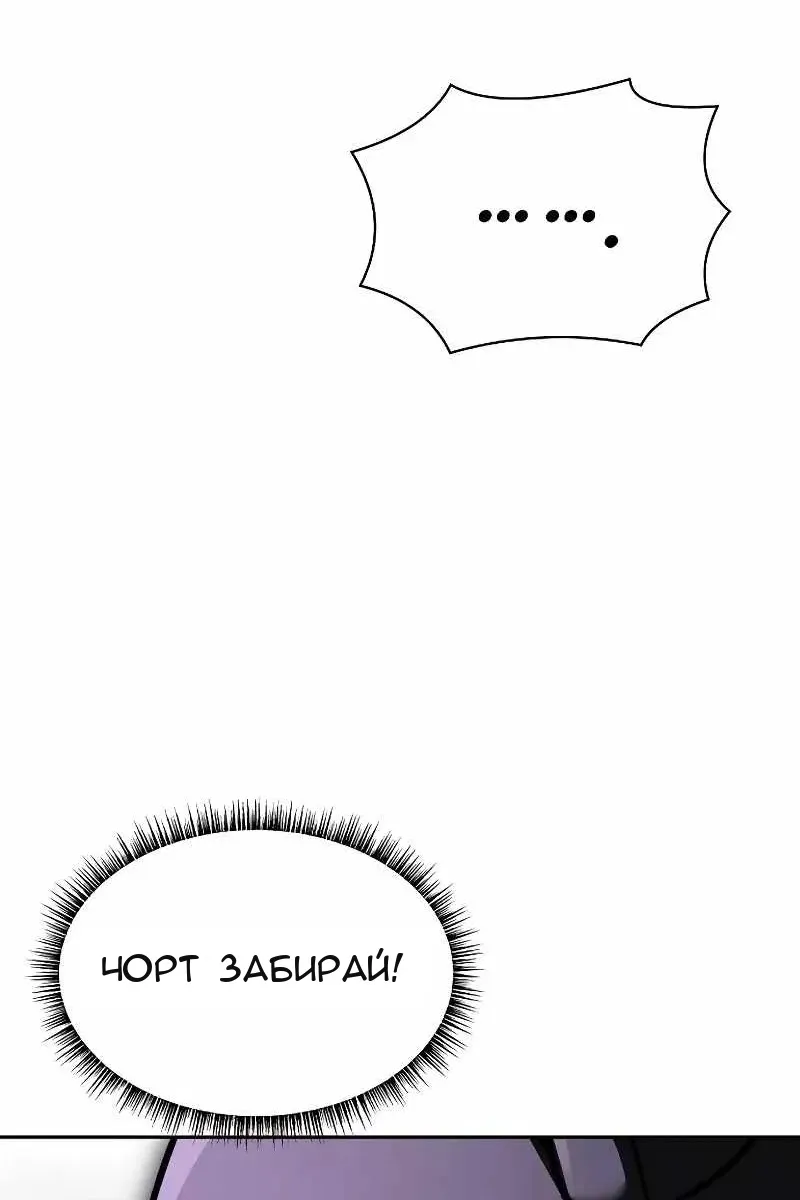 Сторінка 8