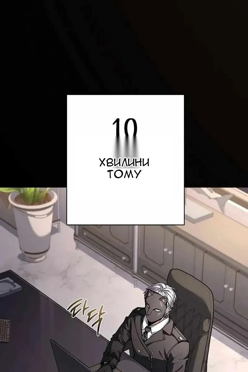 Сторінка 13
