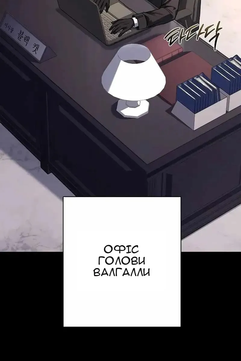 Сторінка 14