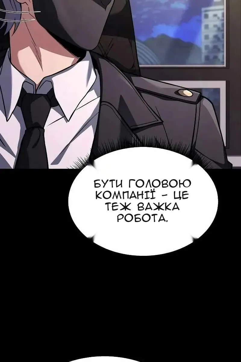 Сторінка 17