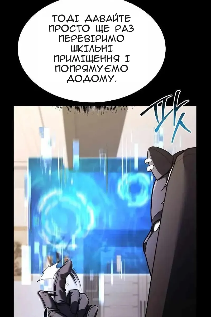 Сторінка 18